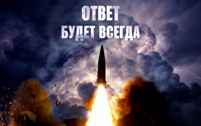 Минобороны РФ сделало предупреждение Киеву после слов Путина о &laquo;ящике Пандоры&raquo;