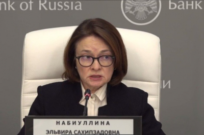 Эльвира Набиуллина: решение по ключевой ставке &mdash; не механический процесс