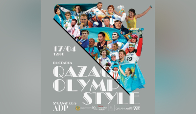 Qazaq Olympic Style – из прошлого в будущее