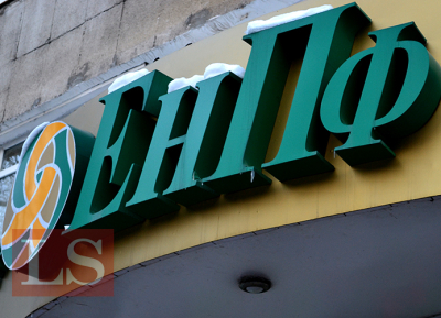 Налоговые изменения повлияют и на ставки по пенсионным отчислениям