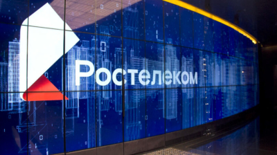 &laquo;Ростелеком&raquo; вместе с партнерами дал старт первому кибертурниру &laquo;Диктант Победы&raquo;