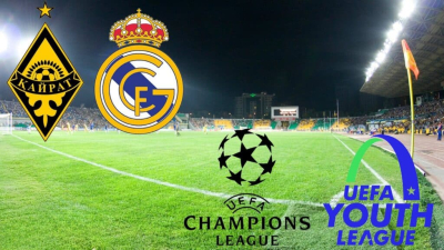 30 сентября в Алматы «Кайрат» сыграет с «Реалом» дважды