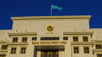 Генпрокуратуру Казахстана переименуют