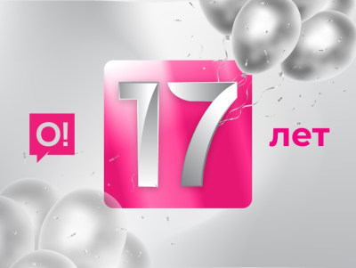 К 17-летию бренда. Экосистема О!: от мобильной связи до финтех-гиганта