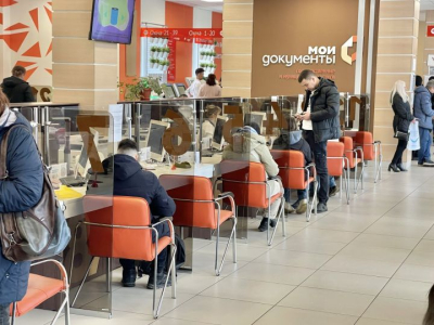 Офисы МФЦ будут работать по-новому графику