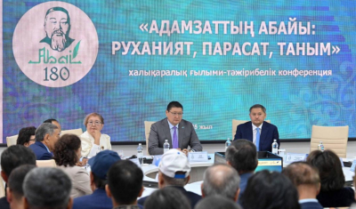 В Семее презентовали трёхтомник произведений Абая