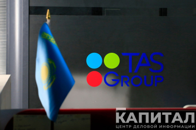 Более 1 млрд тенге на благотворительные проекты направил TAS GROUP за 5 лет