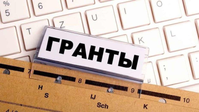 Опубликован список получателей вакантных образовательных грантов