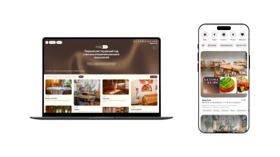 Жители и&nbsp;гости Казани смогут выбрать лучшие бары и&nbsp;рестораны с&nbsp;помощью обновленного ИИ-гида