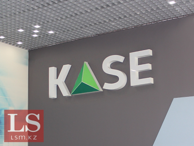 На KASE откроются торги с новыми валютами