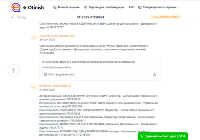 Казахстан не может контролировать «Хоргос» из-за ограничений со стороны Китая
