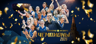 Восьмой трофей: казанское &laquo;Динамо&raquo; стало чемпионом России по волейболу