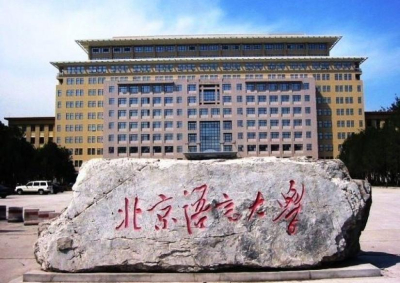 В Астане открылся филиал Пекинского университета языка и культуры