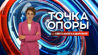 &laquo;Закон о буллинге. Как остановить травлю в школах?&raquo;: трансляция ток-шоу &laquo;Точка опоры&raquo; на ТНВ