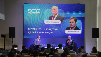 Новый сезон дискуссионной площадки SöZ Astana Public Talk стартовал в Астане