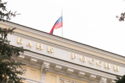 Ключевая ставка в России может пойти вниз: прогнозы к заседанию ЦБ