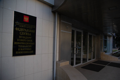 Сайты Роскомнадзора и Минобороны России подверглись DDoS-атаке