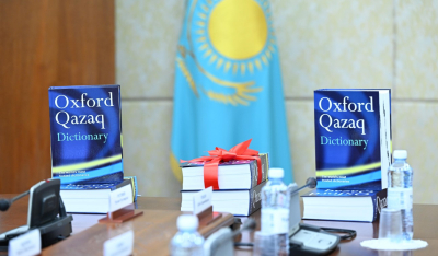 «QAZAQ OXFORD DICTIONARY» укрепит статус казахского языка в мире