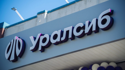 Банк Уралсиб повысил ставки по вкладам 18/05/2026 &ndash; Новости