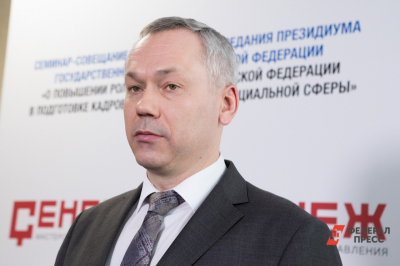 Губернатор Травников рассказал, как в Новосибирской области активно развивается грантовая поддержка молодёжных инициатив