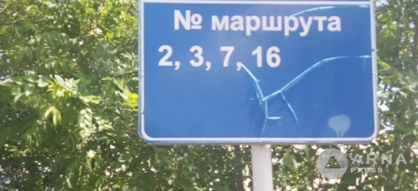 #