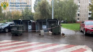 Безжизненное тело новорожденного младенца найдено возле мусорных баков