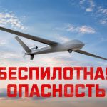 Снова под ударом: в Татарстане беспилотная опасность и закрыто небо