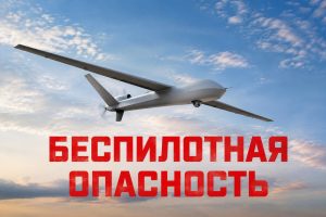 Снова под ударом: в Татарстане беспилотная опасность и закрыто небо