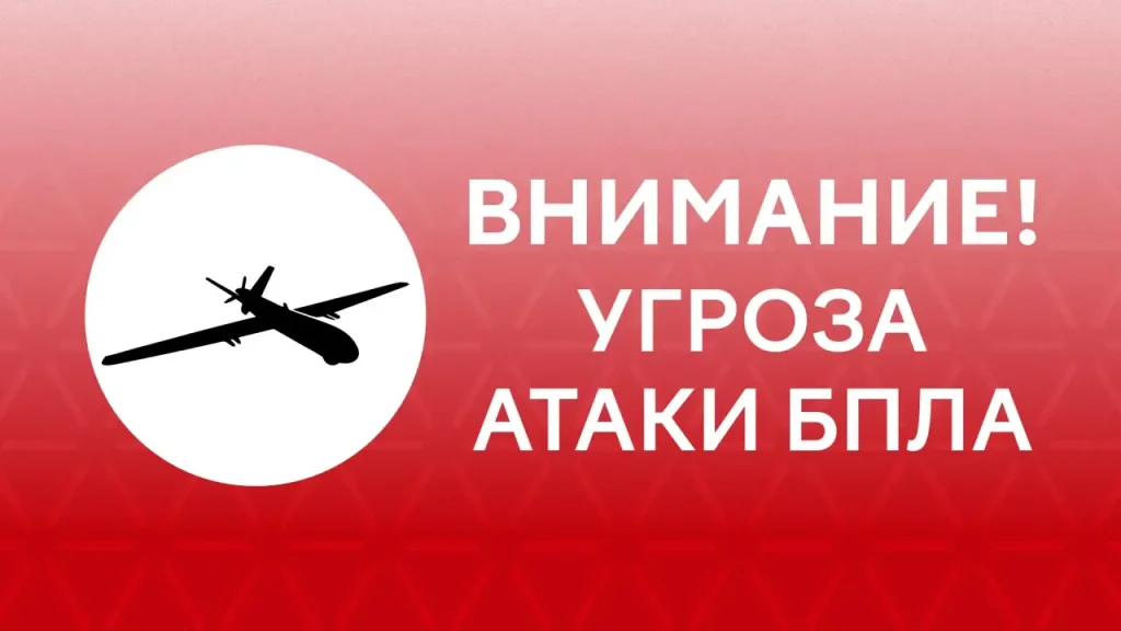 Срочно: враг бьет по Татарстану — в Казани и Зеленодольске угроза атаки БПЛА