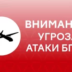 Срочно: враг бьет по Татарстану — в Казани и Зеленодольске угроза атаки БПЛА