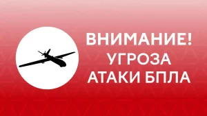 Срочно: враг бьет по Татарстану — в Казани и Зеленодольске угроза атаки БПЛА
