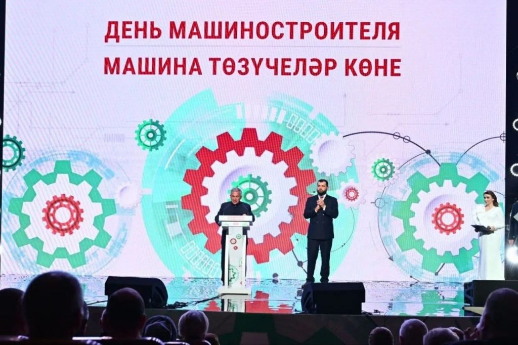 Минниханов поздравил машиностроителей Татарстана с профессиональным праздником