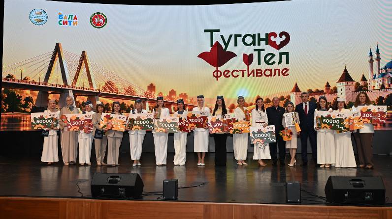 «Работа с детьми — вклад в наше будущее»: Ахметов наградил победителей «Туган Тел Феста»