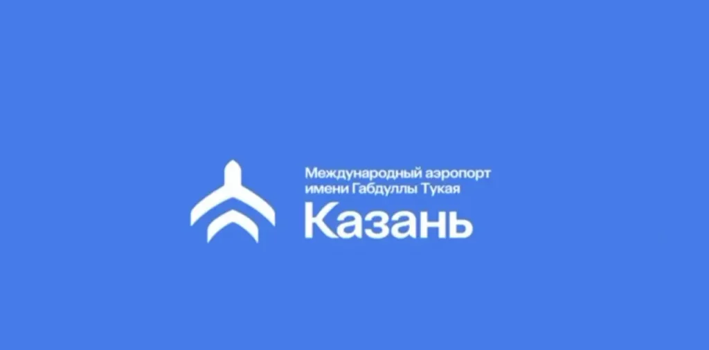 У аэропорта Казани появится новый логотип — его разработкой занималась студия Артемия Лебедева
