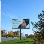 Ко Дню воспитателя в Казани появились билборды с благодарностями работникам детских садов