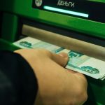Россияне смогут вносить наличные на счет через любой банкомат