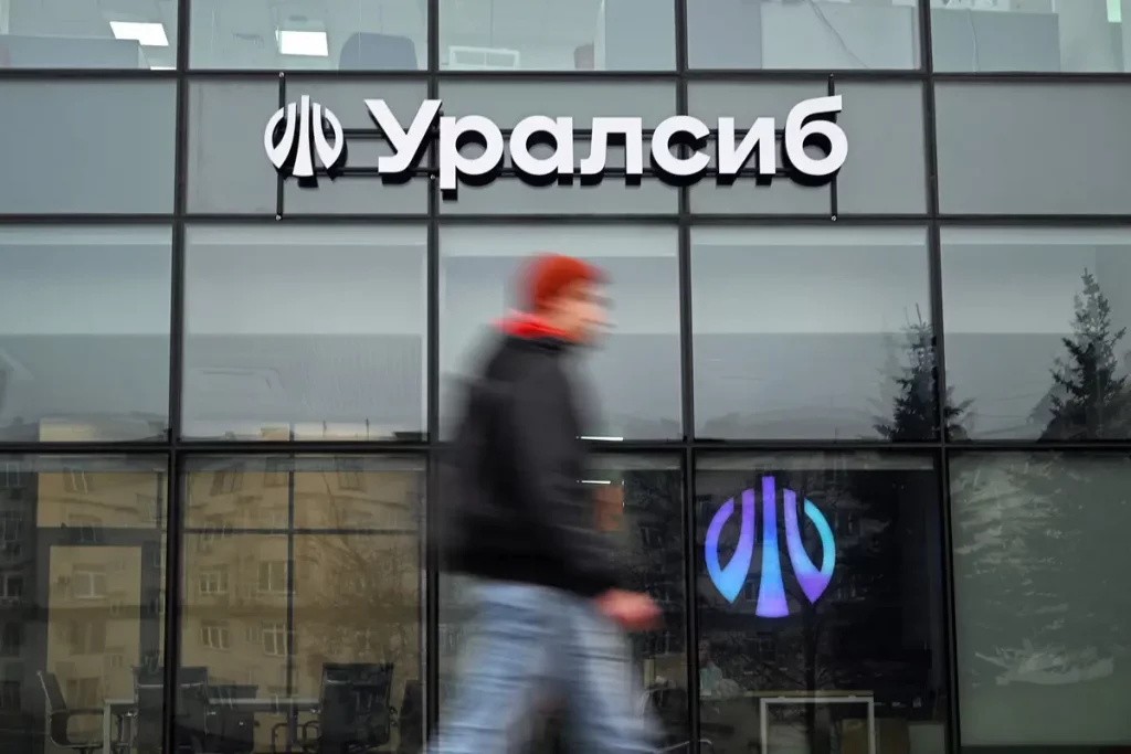Банк Уралсиб повысил ставки по вкладам