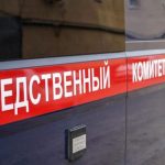 Страшная находка: труп женщины обнаружили в холодильнике
