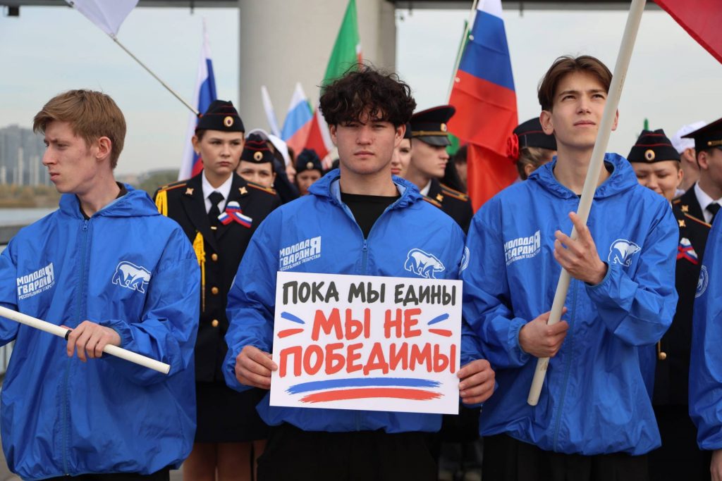 Колонна из 200 человек прошла с флагами по Казани в честь Дня воссоединения с новыми регионами