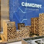 «Самолет» допустил техдефолт: облигации падали почти на 40%