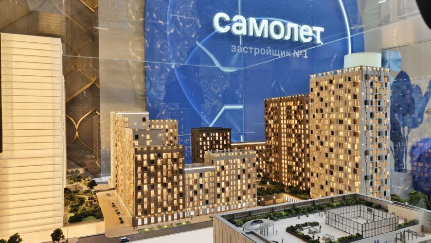 «Самолет» допустил техдефолт: облигации падали почти на 40%