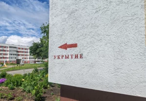 Утром 2 октября в Татарстане объявили ракетную опасность