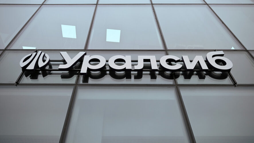 «Эксперт РА» подтвердило рейтинг Банка Уралсиб на уровне ruА со стабильным прогнозом