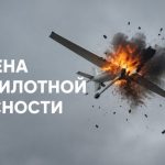В Татарстане спустя шесть часов отменили режим «Беспилотная опасность» и открыли аэропорты