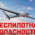 Четвертый день под ударом — в Татарстане режим беспилотной опасности и закрыто небо