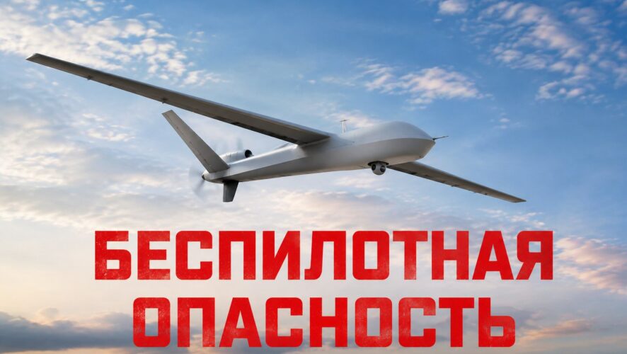 Четвертый день под ударом — в Татарстане режим беспилотной опасности и закрыто небо