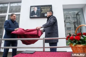 «Спасал души студентов от «Сникерсов»»: в Екатеринбурге увековечили память легендарного ректора. Фото