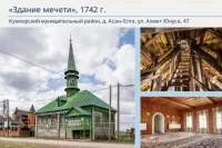 В Татарстане возрождают старейшую деревянную мечеть