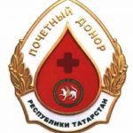 «Почетный донор Республики Татарстан»: в Татарстане учредили новый нагрудный знак для доноров