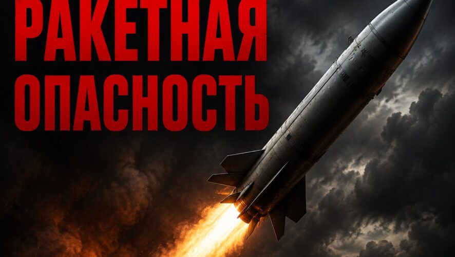 Звуки сирен и угроза нападения — в Татарстане ракетная опасность